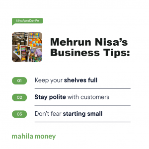 Stationery Shop Business