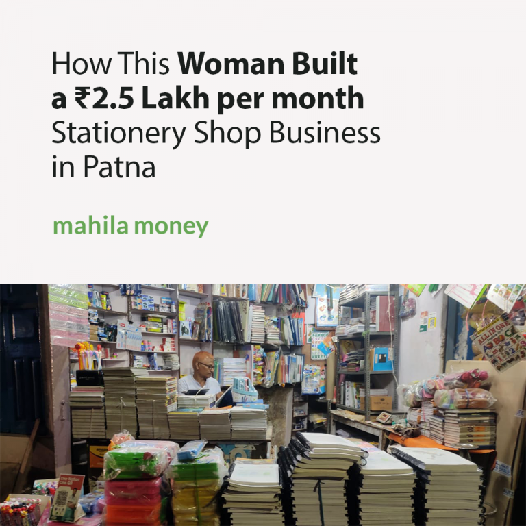 Stationery Shop Business