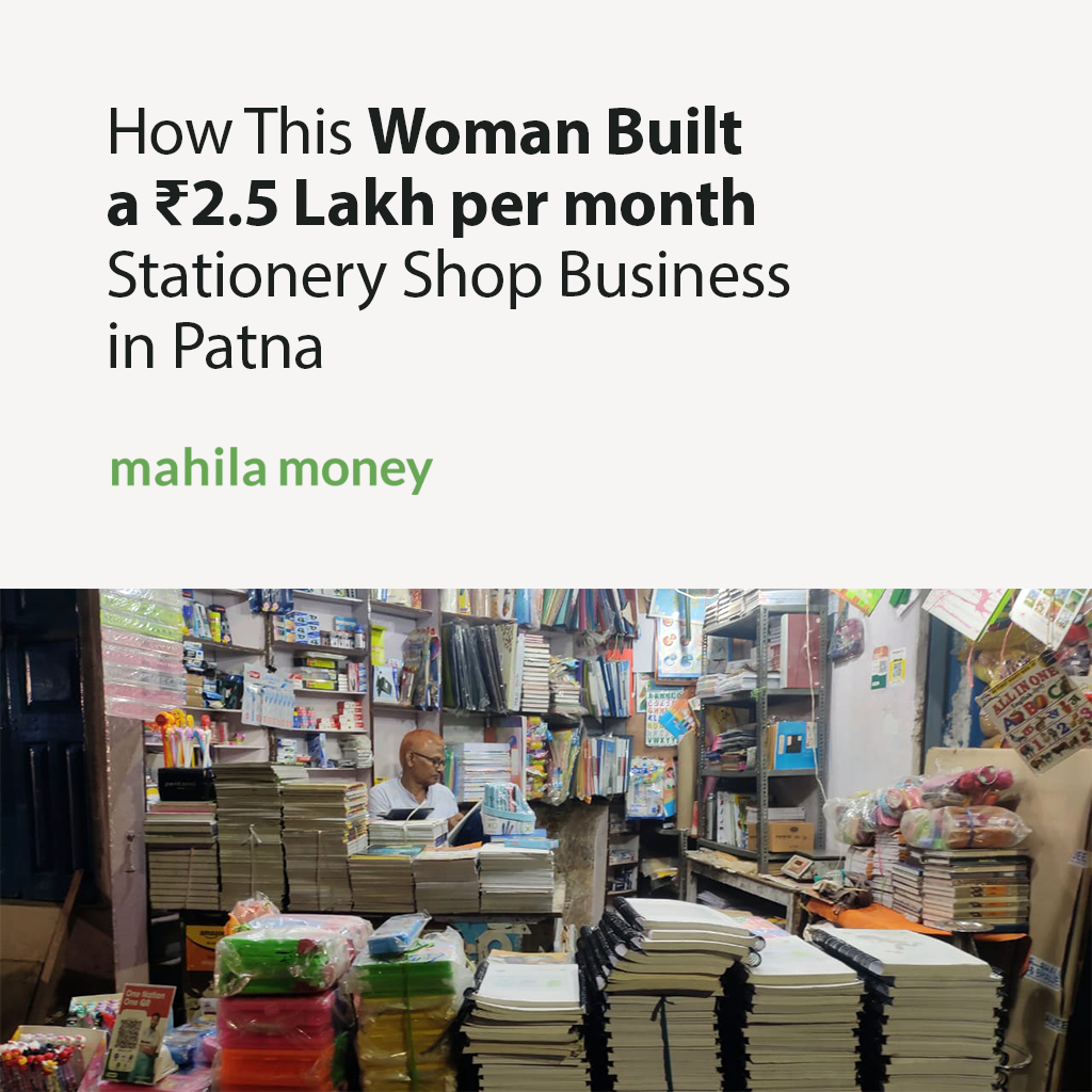 Stationery Shop Business